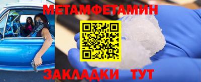 амфетамин Волжск