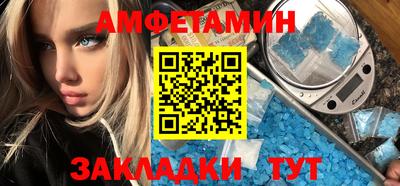 гидра Волгодонск