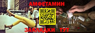 гидра Волгодонск
