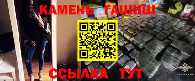 марки lsd Волжский