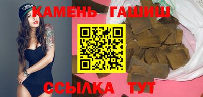 амфетамин Волжск