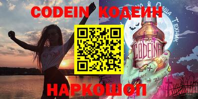 мескалин Бугуруслан