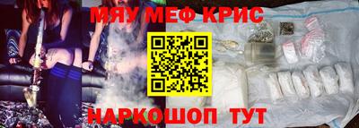 гидра Волгодонск