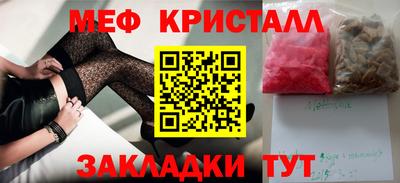 гидра Волгодонск