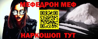 мескалин Бугуруслан