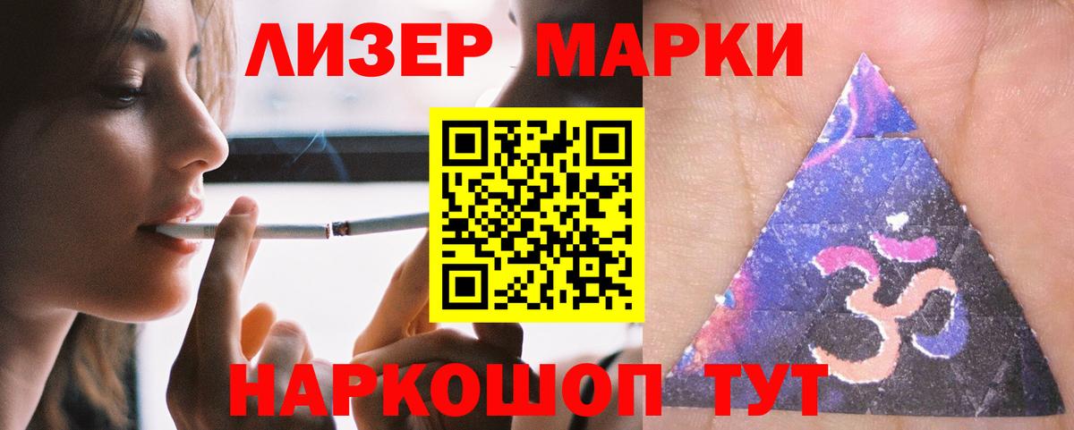 LSD-25 экстази кислота  ЛСД экстази ecstasy  Губаха 