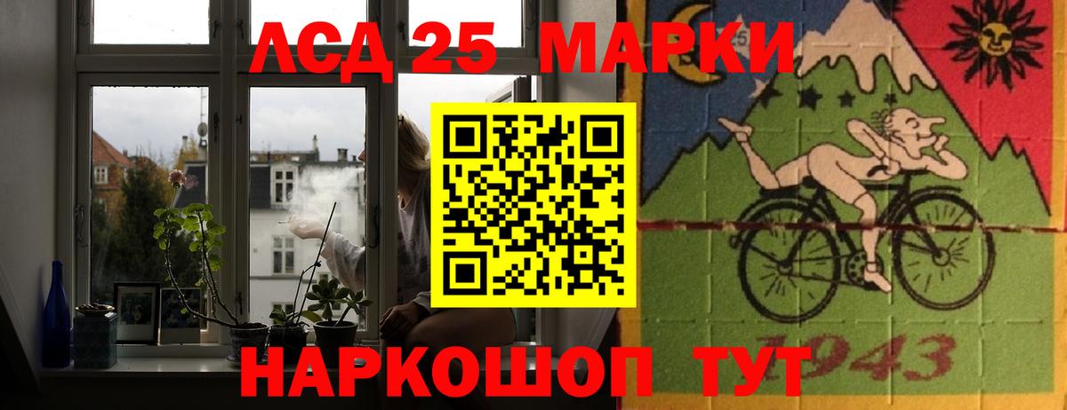 Губаха  LSD-25 экстази кислота  Вход с VPN 