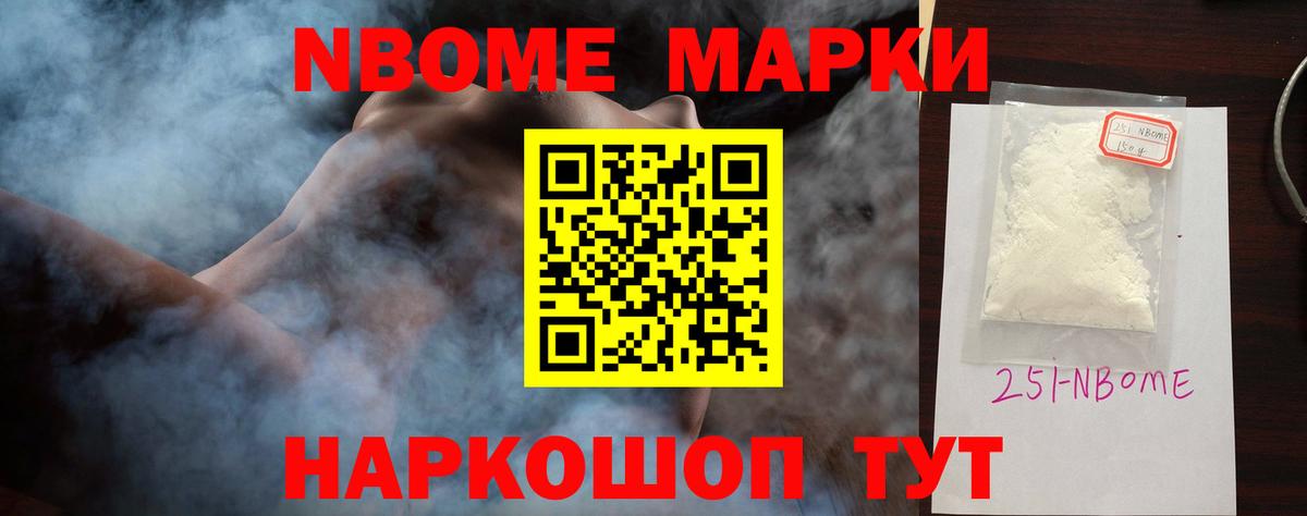 LSD-25 экстази кислота Губаха