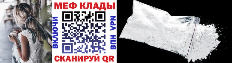 МЯУ-МЯУ мяу мяу  где продают   Губаха 