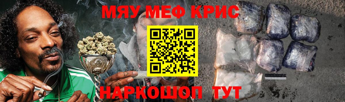 Губаха  Канабис  Меф МЯУ МЯУ кристаллы  Каннабис  Вход с VPN  ГАШ  ГАШ 