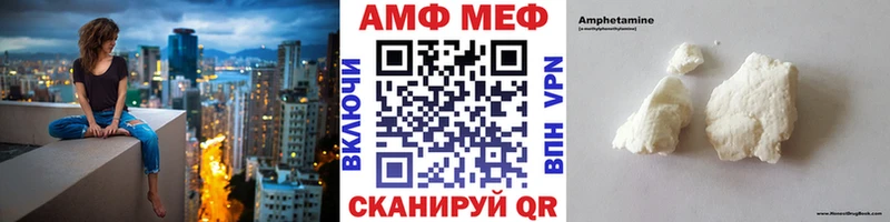 Метамфетамин пудра Губаха