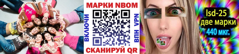 Наркотические марки 1,8мг Губаха