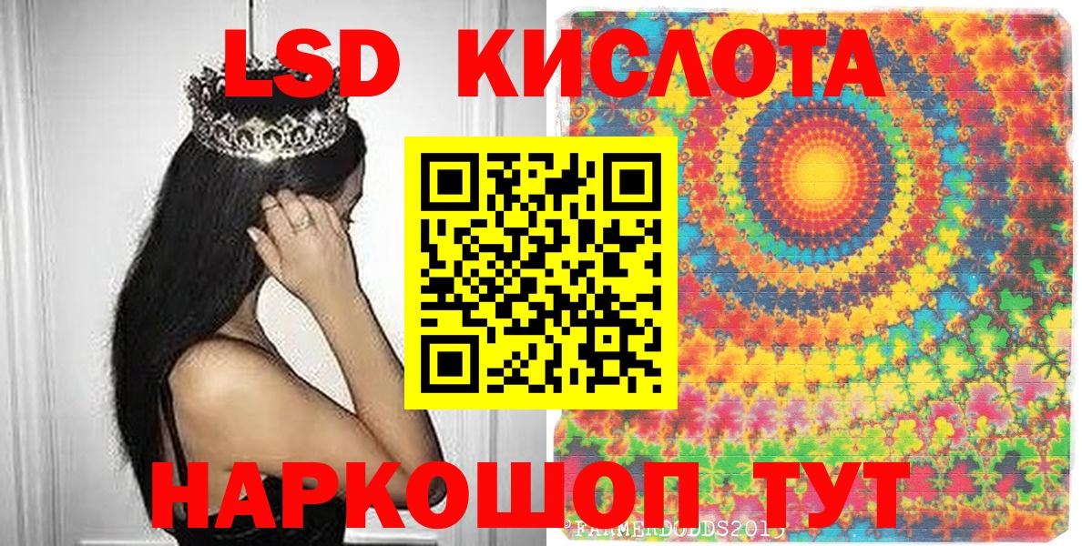 Губаха  Наркотические марки 1,8мг  Марки NBOMe  Наркотические марки 1,8мг  Вход с VPN 