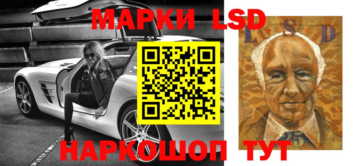 Марки N-bome 1,8мг Губаха