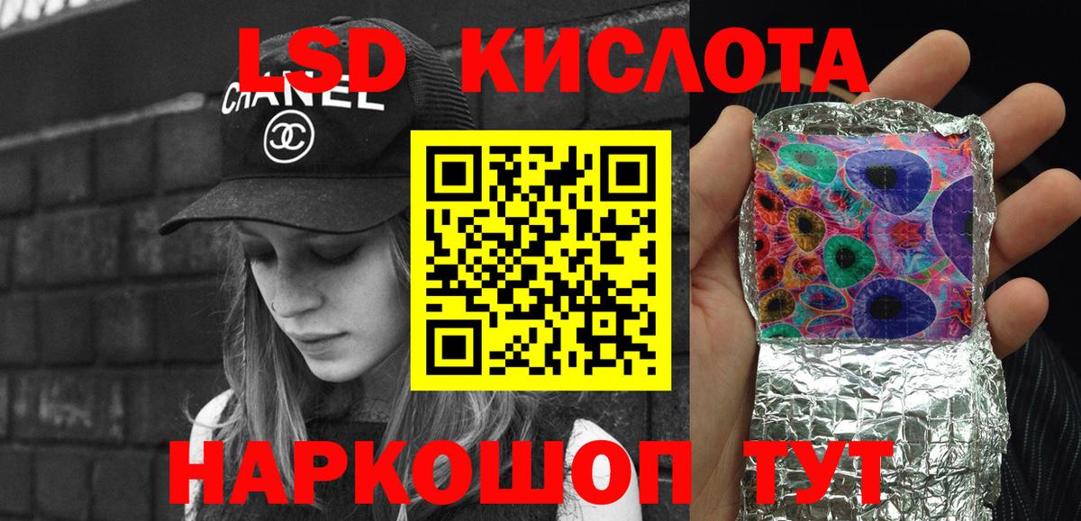 Наркотические марки  Губаха  наркотики  Марки 25I-NBOMe 1,8мг 