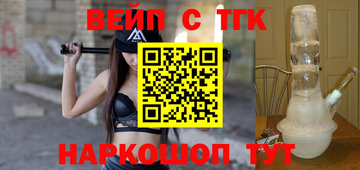 где купить наркотик  ТГК THC oil  Вход с VPN  ТГК гашишное масло  Губаха 