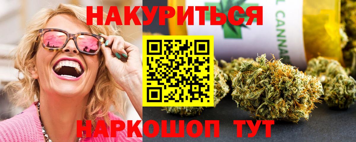 Бошки марихуана AK-47  Губаха  Бошки марихуана LSD WEED 