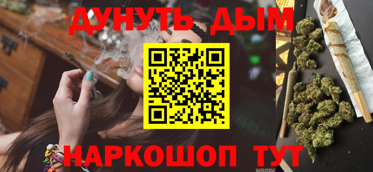 Каннабис тримм  Канабис план  Вход с VPN  Губаха  Бошки Шишки тримм 