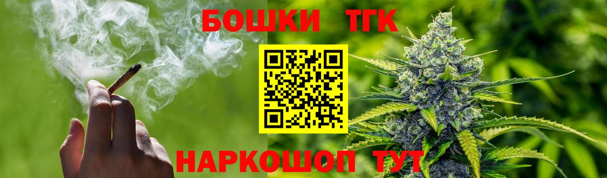 Бошки марихуана THC 21% Губаха